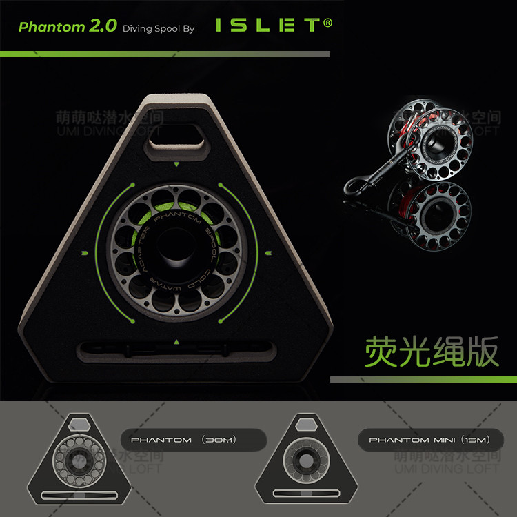 islet线轮30米铝合金航空中轴