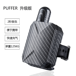 防溺水手环充气自救浮潜冬泳钓鱼潜水安全成人儿童应急溺水救生器