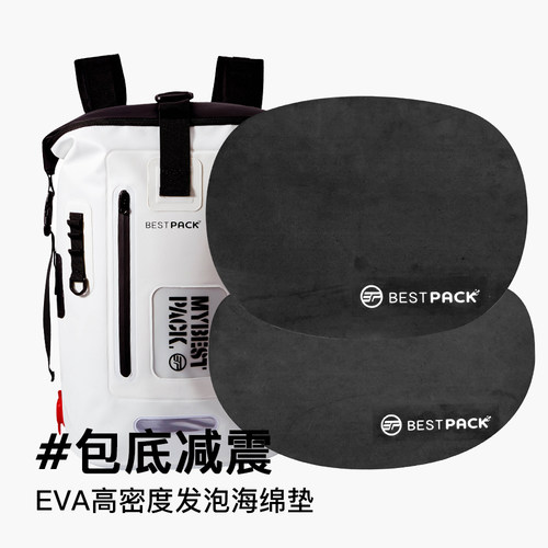 Bestpack包垫防震防水