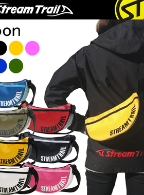 Stream Trail Moon 可调节肩帶 月亮型防水背包 单肩背 可斜背