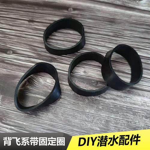 固定潜水灯具皮筋皮带OSRSports