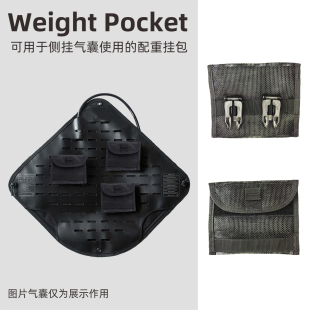 技术潜水侧挂BC背飞配重袋铅块包适用于RAZOR同款T-Weight