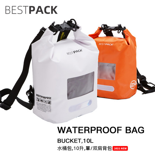 Bestpack防水户外潜水运动背包