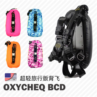 BCD 美国Oxycheq 背飞旅行套装 浮力控制器普通旅行版 现货30lb磅