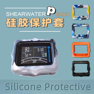 Perdix 潛水電腦表硅膠保護套彩色全包型防刮耐磨 同款 Shearwater