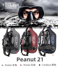 波兰Tecline 21不对称单瓶潜水背飞BCD不锈钢背板46磅气囊 Peanut