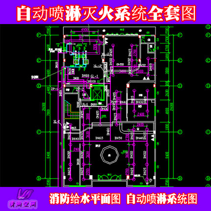 消防给水平面图XF01火灾自动报警消火栓自动喷淋系统CAD代画图