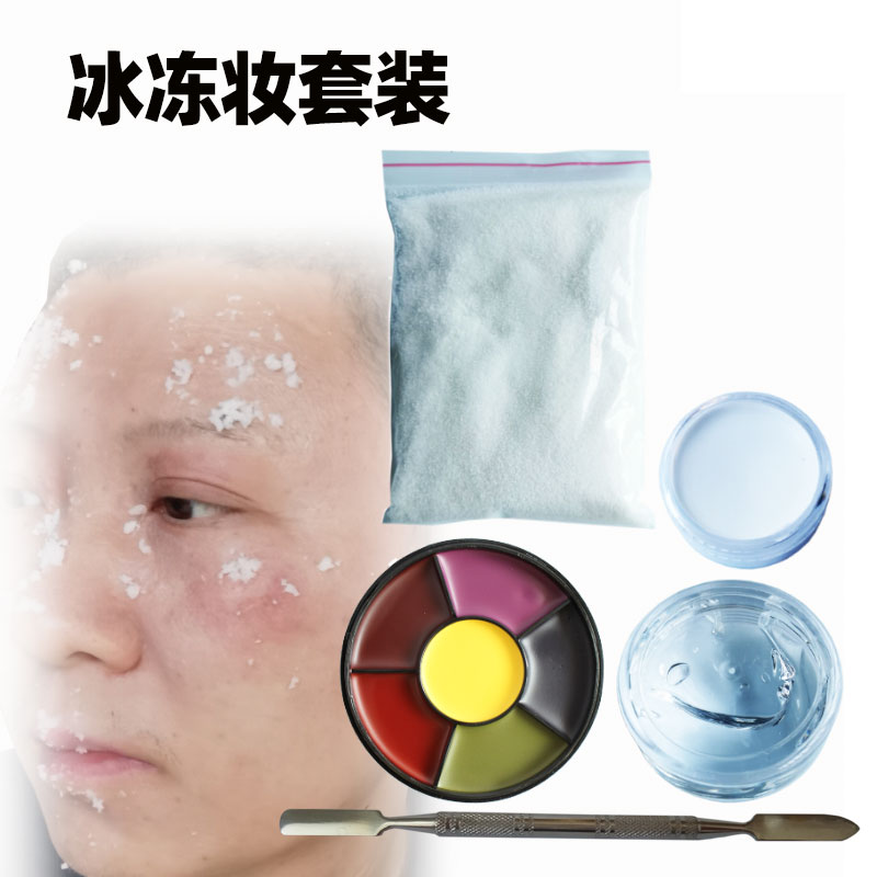 冰冻水影视特效化妆冰霜妆容冰雪圣诞节冰雪仿真道具红军冰雪粉