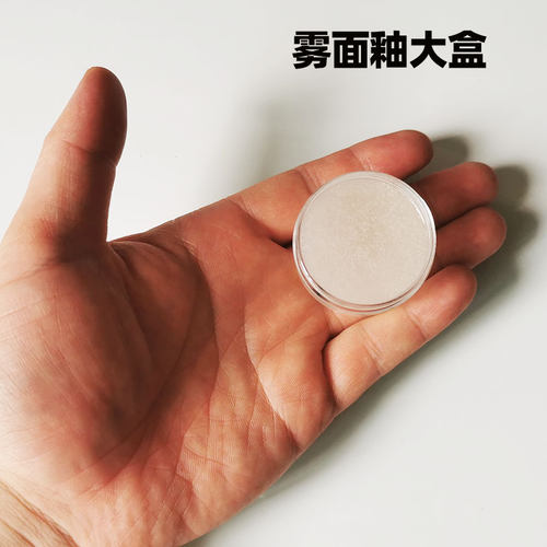 雾面釉特效化妆消除硫化乳胶假皮肤硅胶防反光透明消粘性消光粉
