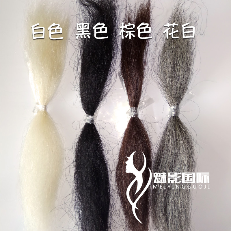 影视化妆毛发钩特效工茬胡子