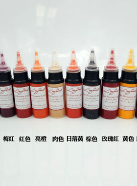 防水other/其他特效化妆酒精油彩