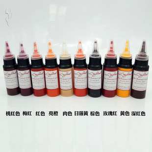 特效化妆发泡乳胶上色酒精油彩cos 防水防汗喷枪万圣节伤效化妆