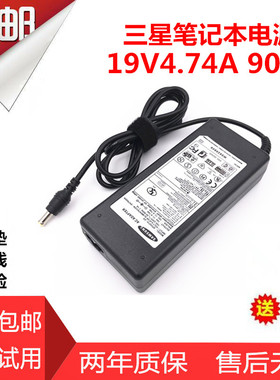 三星NP笔记本电脑Q430 Q460 Q468 Q470交流电源适配充电器90W