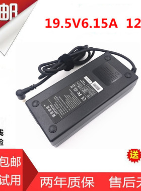 适用联想A600 E4000 41A9734 B31R2一体机电源适配器19.5V6.15A