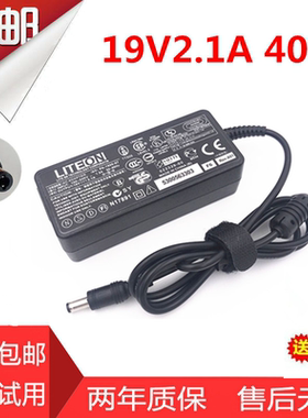 通用ASUS华硕VC279N-W VC239H液晶显示器屏电源适配器19v充电器线