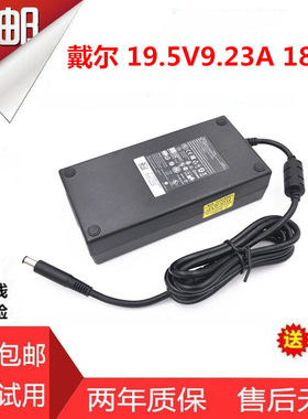 DEll戴尔180W AC电源适配器DA180PM111 19.5V9.23A一体机充电器