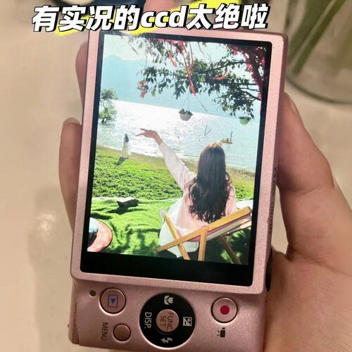 CCD相机学生党入门级高清双摄数码可传手机校园儿童生日礼物女生