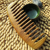 天天特价 高档卷发梳宽齿梳绿檀木梳子圆齿按摩梳大齿梳子免费刻字