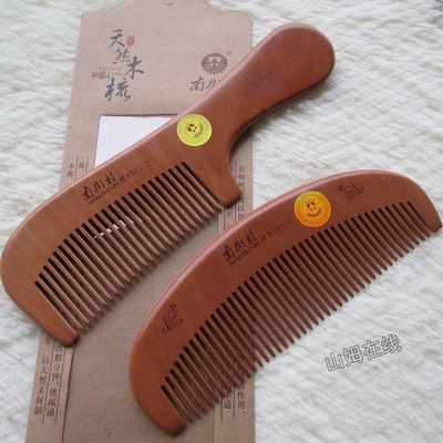 赔本包邮！官方授权实木桃木梳子