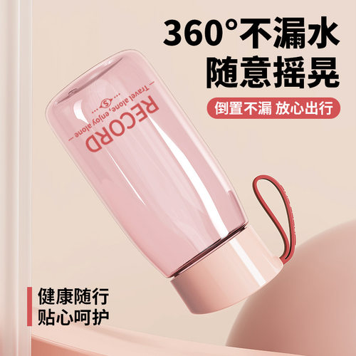 可爱小巧塑料随手杯耐高温简约