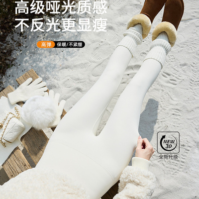 蜻蜓裤白色鲨鱼裤秋冬加绒加厚打底裤哑光显瘦芭比裤外穿瑜伽裤女