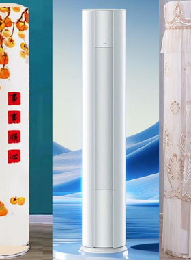 格力3匹京湃立柜式空调柜机防尘罩KFR-72LW/(72527)FNhAb保护套布