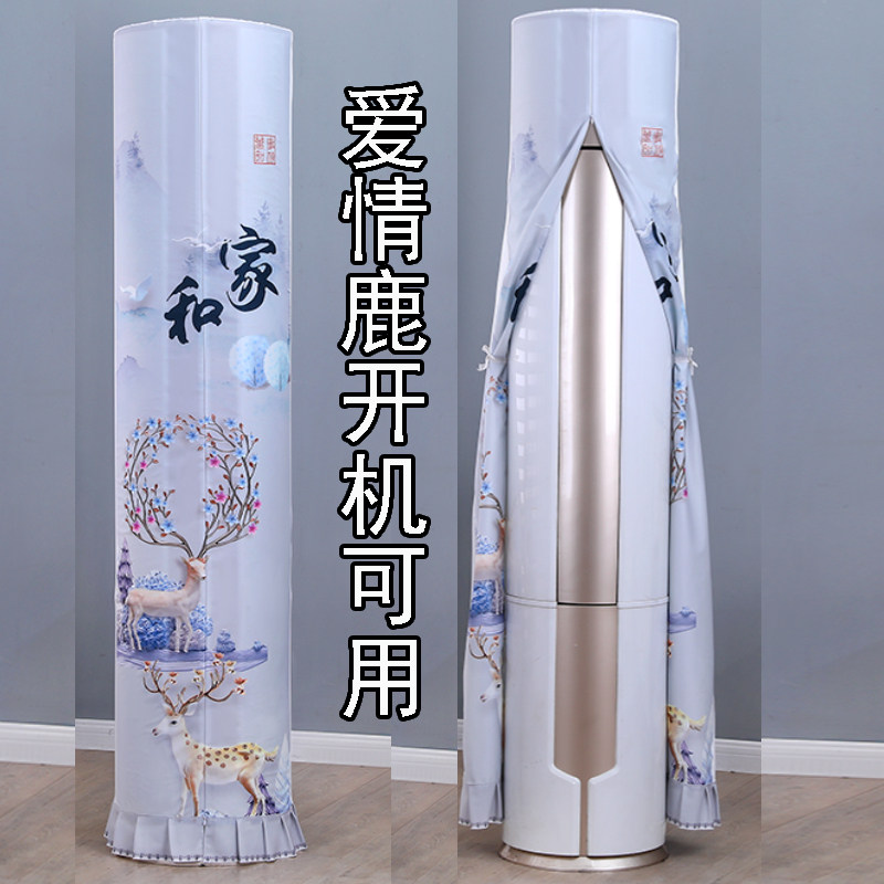 TCL大2匹圆柱柜式空调柜机