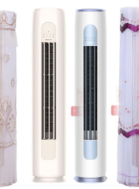 格力云逸-Ⅱ 3匹2p变频柜机空调防尘保护罩套KFR-72LW/NhGm1BAs布