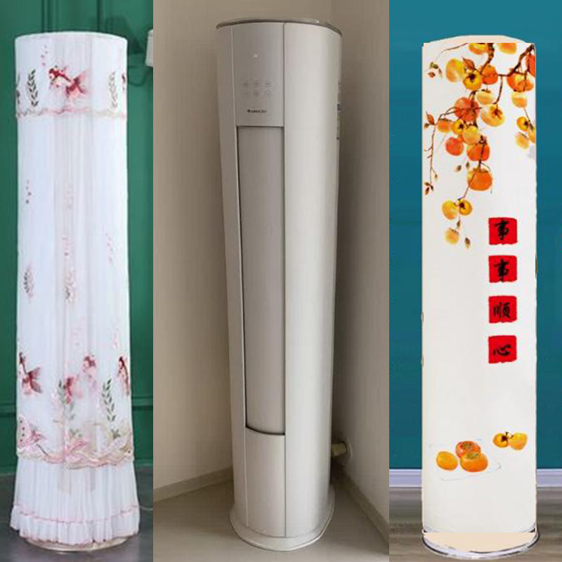 格力3匹云佳Pro空调防尘罩套客厅立式柜机保护布KFR-72LW/NhMa1BG