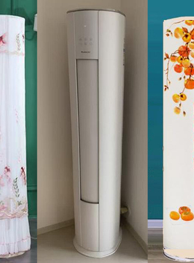 格力3匹云佳Pro空调防尘罩套客厅立式柜机保护布KFR-72LW/NhMa1BG