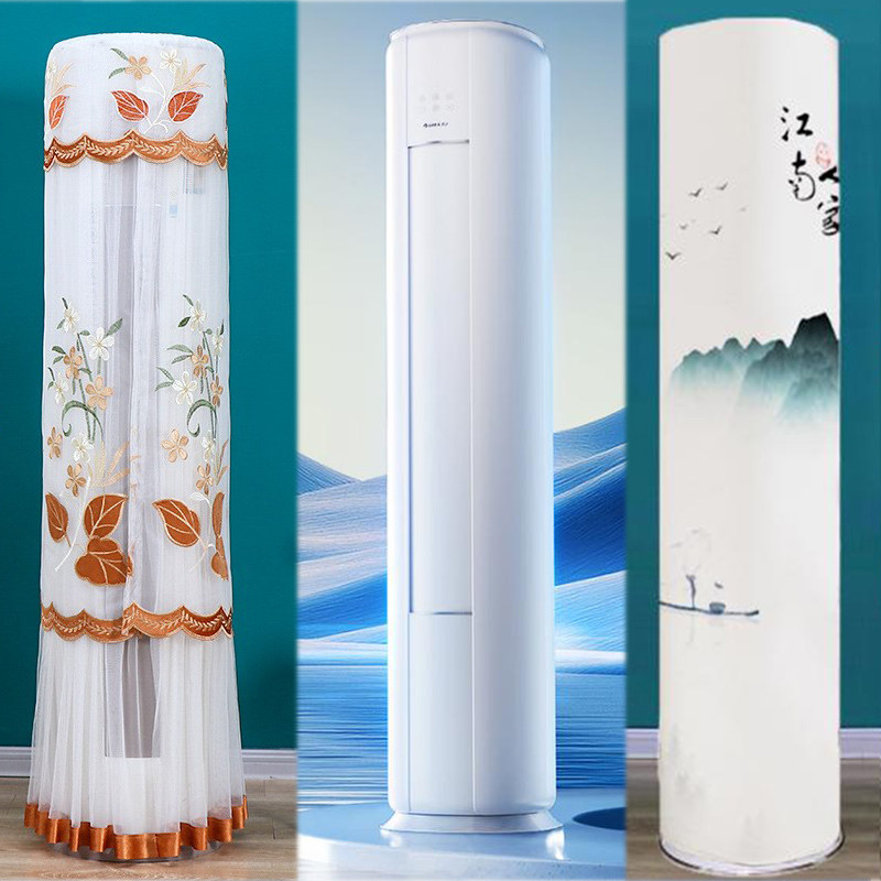 格力蓝海湾3匹柜机空调防尘罩KFR-72LW/(72527)FNhAd-B1保护套布