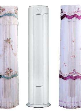 格力2匹冷静宝圆柱柜机空调防尘罩套KFR-50LW/(50555)FNhAa-B3布