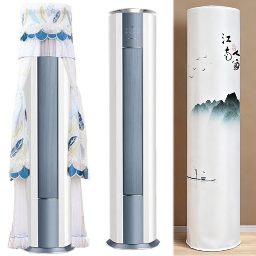 适用格力3匹冷静王空调罩KFR-72LW/(72583)FNhAe-B1防尘套保护布