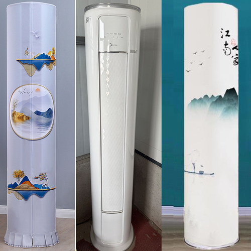 适用美的锐行3匹空调防尘罩套KFR-72LW/BDN8Y-TP301(1)柜机保护套