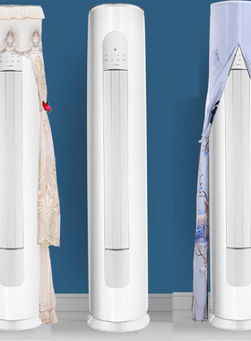 格力天灿3匹空调柜机防尘罩套立柜式保护布KFR-72LW/(72504)FNhAc