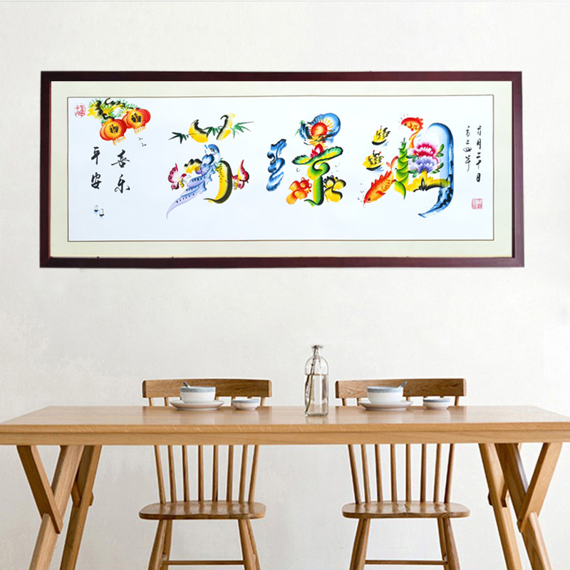 名字画框88*38工厂直销批发定制