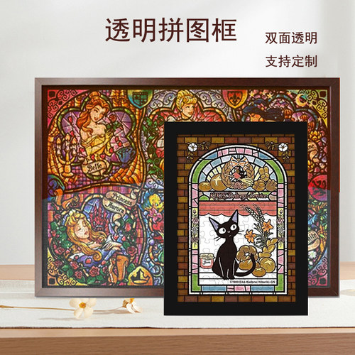 双面透明拼图框实木集装箱相框