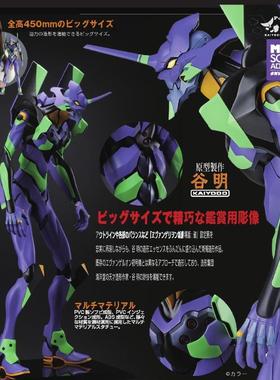 手办 Mega Sofubi Advance 初号机 Soft EVA新剧场版 破 Ver.