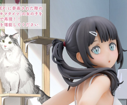 uc 手办 裤袜视界 黑 deep