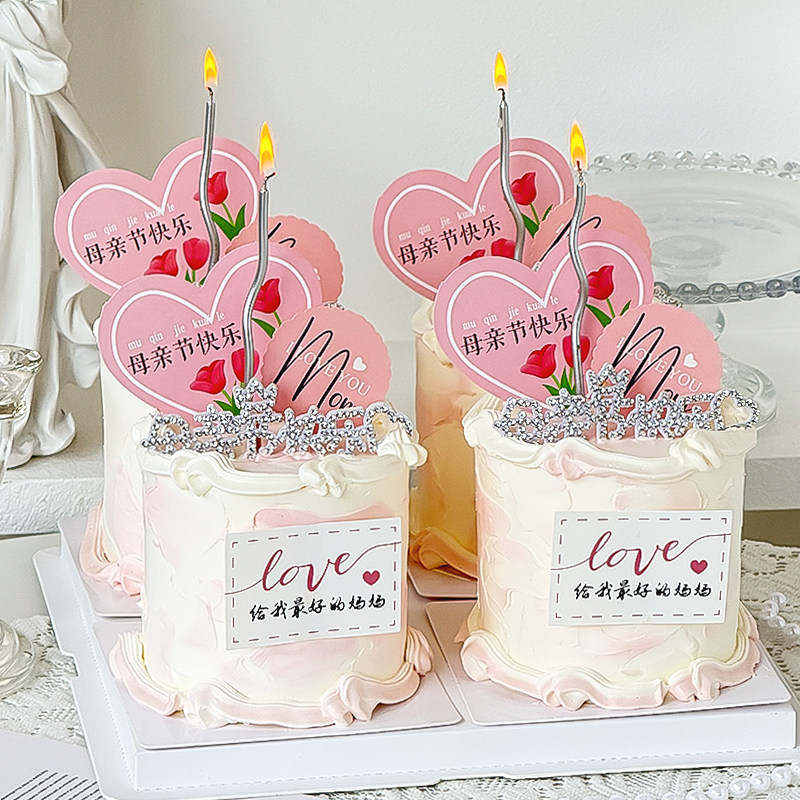 2025母亲节快乐插牌蛋糕装饰最美妈妈我爱你尖尖卡节日甜品台插件,节庆用品/礼品,节日装扮用品,淘宝优惠券,粉丝福利购,淘宝优惠卷