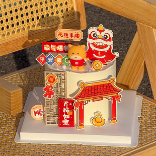 2026新年快乐舞狮福门蛋糕装饰插牌软胶跨年马宝宝甜品烘焙摆件