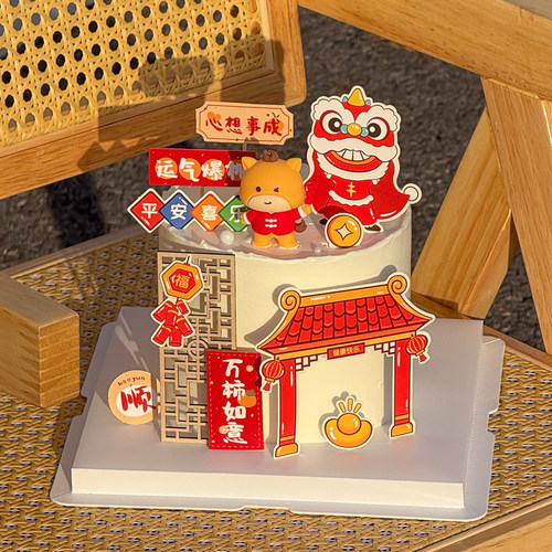2026新年快乐舞狮福门蛋糕装饰插牌软胶跨年马宝宝甜品烘焙摆件