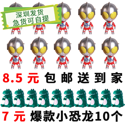 网红男孩大头奥特曼恐龙蛋糕插件