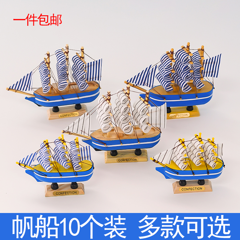 帆船蛋糕装饰摆件网红毕业季