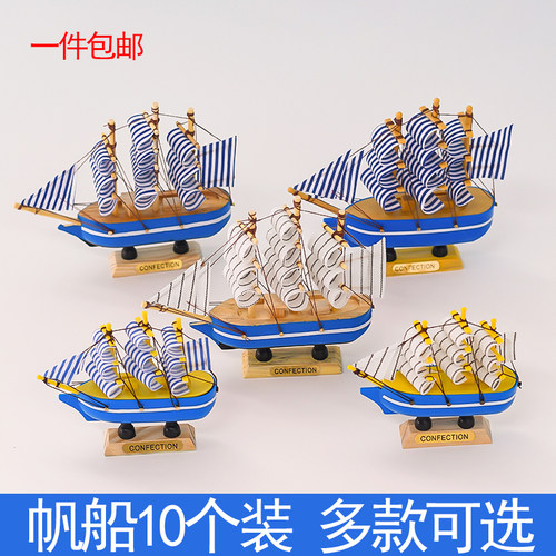 帆船蛋糕装饰摆件网红毕业季