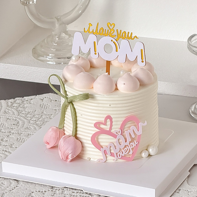 2025创意母亲节郁金香花苞蛋糕装饰品妈妈节日快乐亚克力mom插件,节庆用品/礼品,节日装扮用品,淘宝优惠券,粉丝福利购,淘宝优惠卷