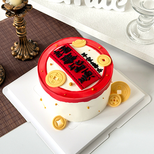 糖堡森林诸事皆顺铜钱元宝暴富主题翻糖切模一顺百顺祝福烘焙模具