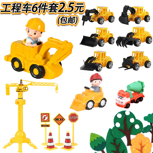 工程车工程车蛋糕装饰挖土机玩具