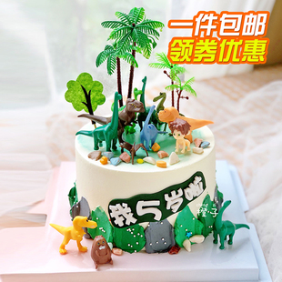 饰摆件儿童男孩周岁生日森林树木烘焙装 网红恐龙蛋糕装 扮椰树插件