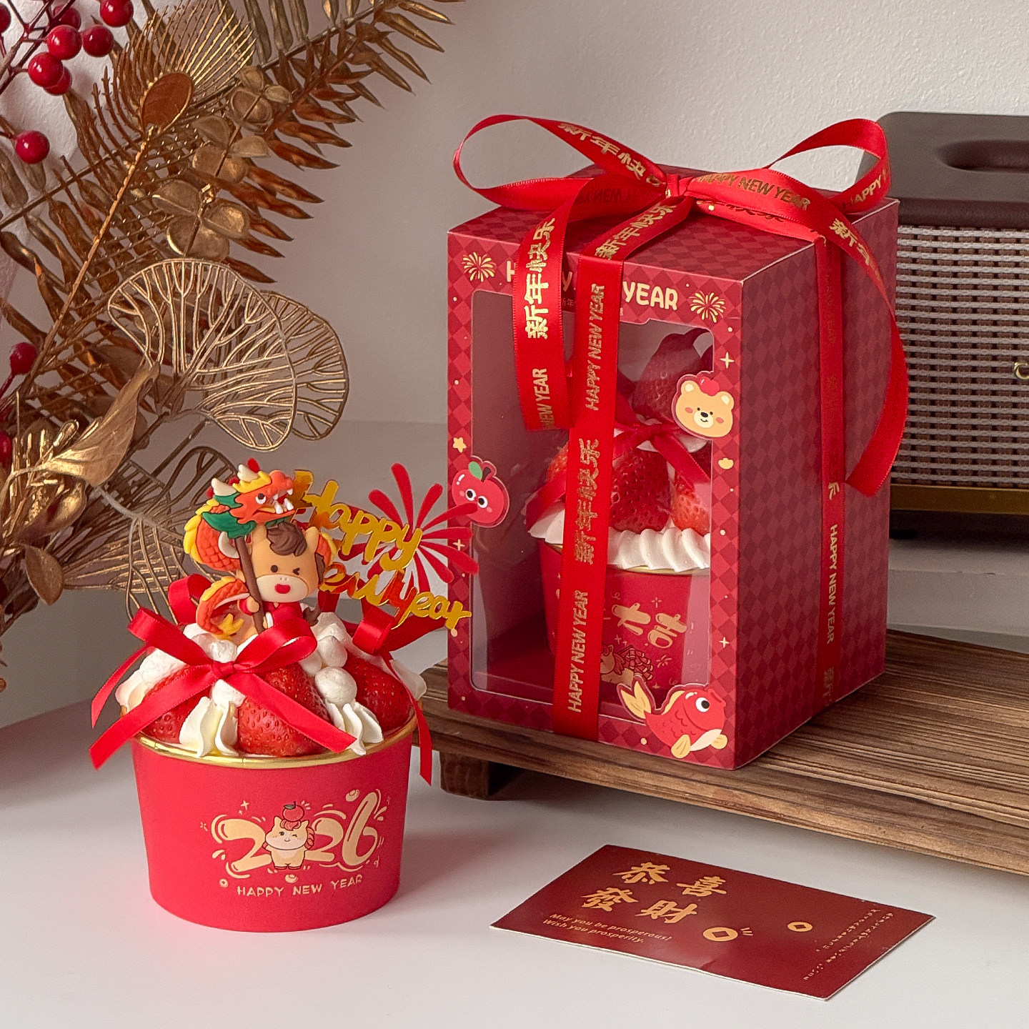 2026新年快乐英文跨蛋糕装饰喜庆一次性加厚食品级红纸碗甜品摆件,节庆用品/礼品,节日装扮用品,淘宝优惠券,粉丝福利购,淘宝优惠卷